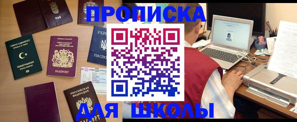 прописка регистрация в Костромской области