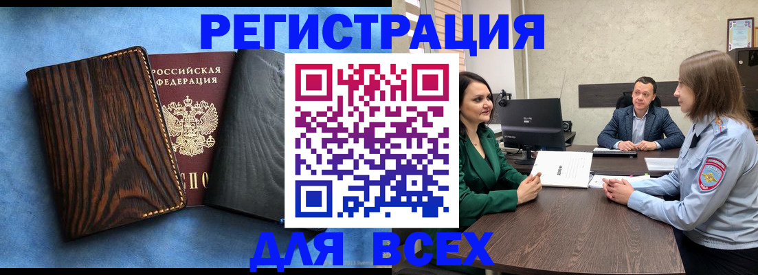 временная регистрация законно в Костромской области