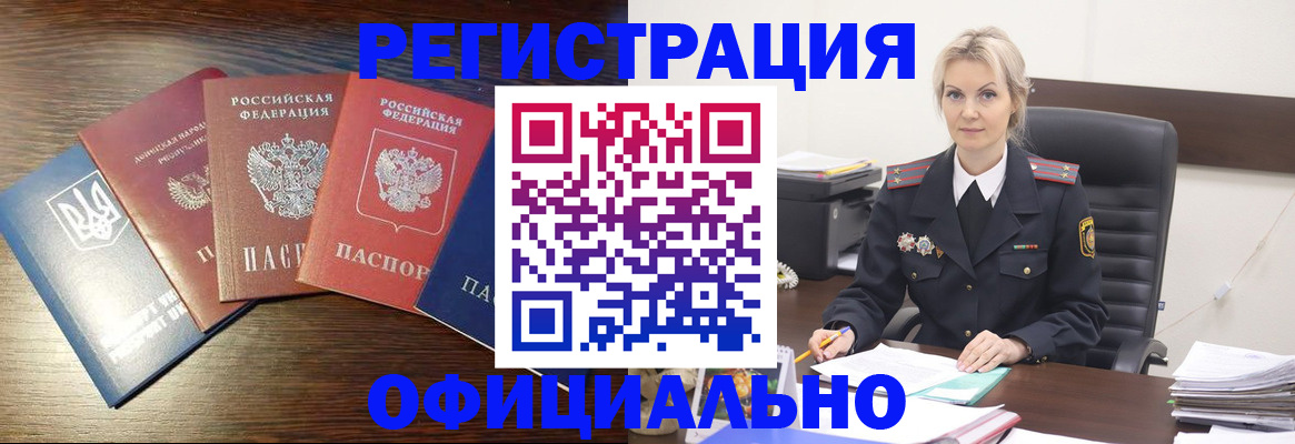 регистрация для дет. сада в Костромской области
